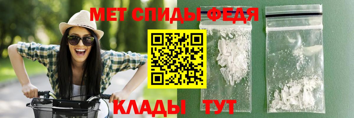 АМФ 98% Красный Сулин
