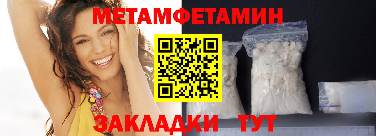 Красный Сулин  АМФЕТАМИН  Вход с VPN  АМФЕТАМИН 97% 