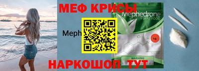 прущий лед Белорецк