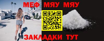 прущий лед Белорецк