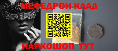 ешки Белореченск