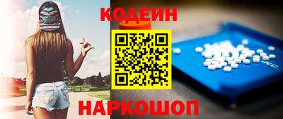 кокаин колумбия Бердск