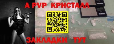 меф VHQ Брянск