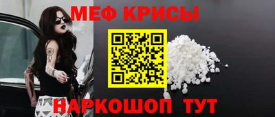 прущий лед Белорецк