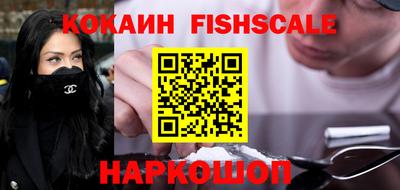 кокаин колумбия Бердск
