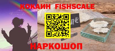 прущий лед Белорецк