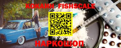 ешки Белореченск