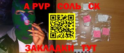 ешки Белореченск