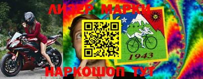 ешки Белореченск