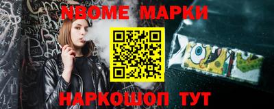 прущий лед Белорецк