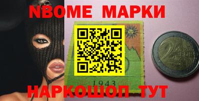 прущий лед Белорецк
