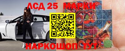 кокаин колумбия Бердск