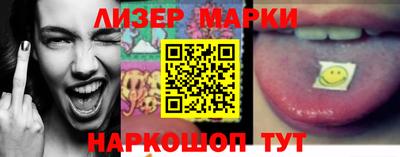 мяу мяу кристалл Боровичи