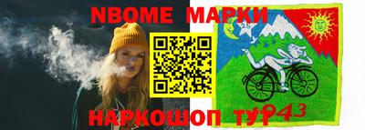 МДПВ Братск