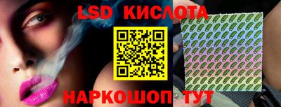 ешки Белореченск
