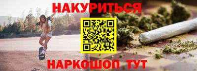 ешки Белореченск