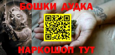 прущий лед Белорецк