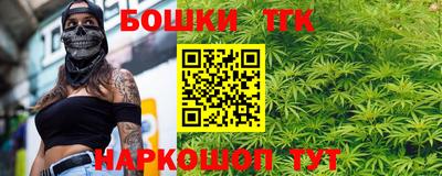 мяу мяу кристалл Боровичи