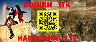 ешки Белореченск
