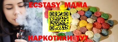 ешки Белореченск