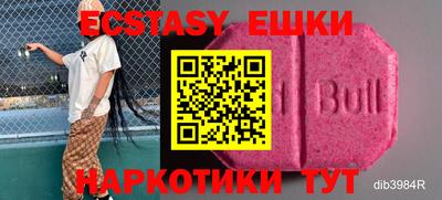 ешки Белореченск