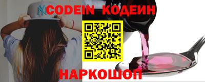 прущий лед Белорецк
