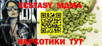 меф VHQ Брянск