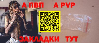 ешки Белореченск