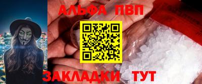 ешки Белореченск