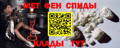 прущий лед Белорецк