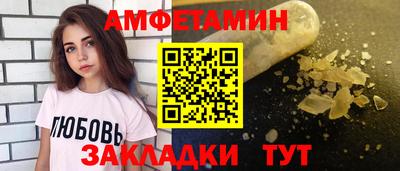 меф VHQ Брянск