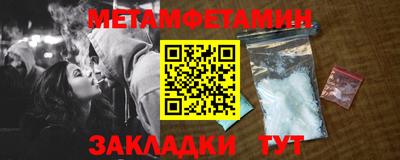 меф VHQ Брянск