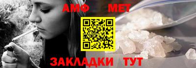 прущий лед Белорецк