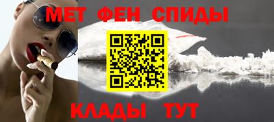 прущий лед Белорецк