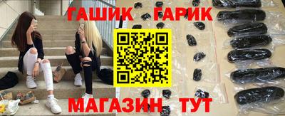 прущий лед Белорецк
