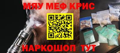 ешки Белореченск