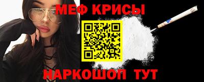 прущий лед Белорецк