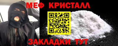 ешки Белореченск
