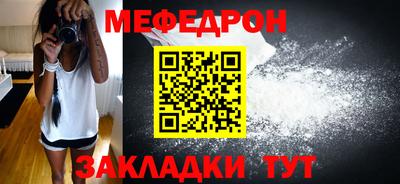 ешки Белореченск