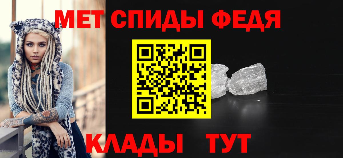 Красный Сулин  МЕТАМФЕТАМИН мет  МЕТАМФЕТАМИН мет  Вход с VPN 