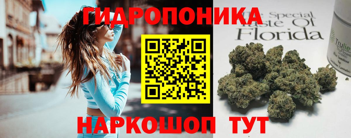 Красный Сулин  Марихуана семена  Конопля тримм  Каннабис MAZAR  Вход с VPN 